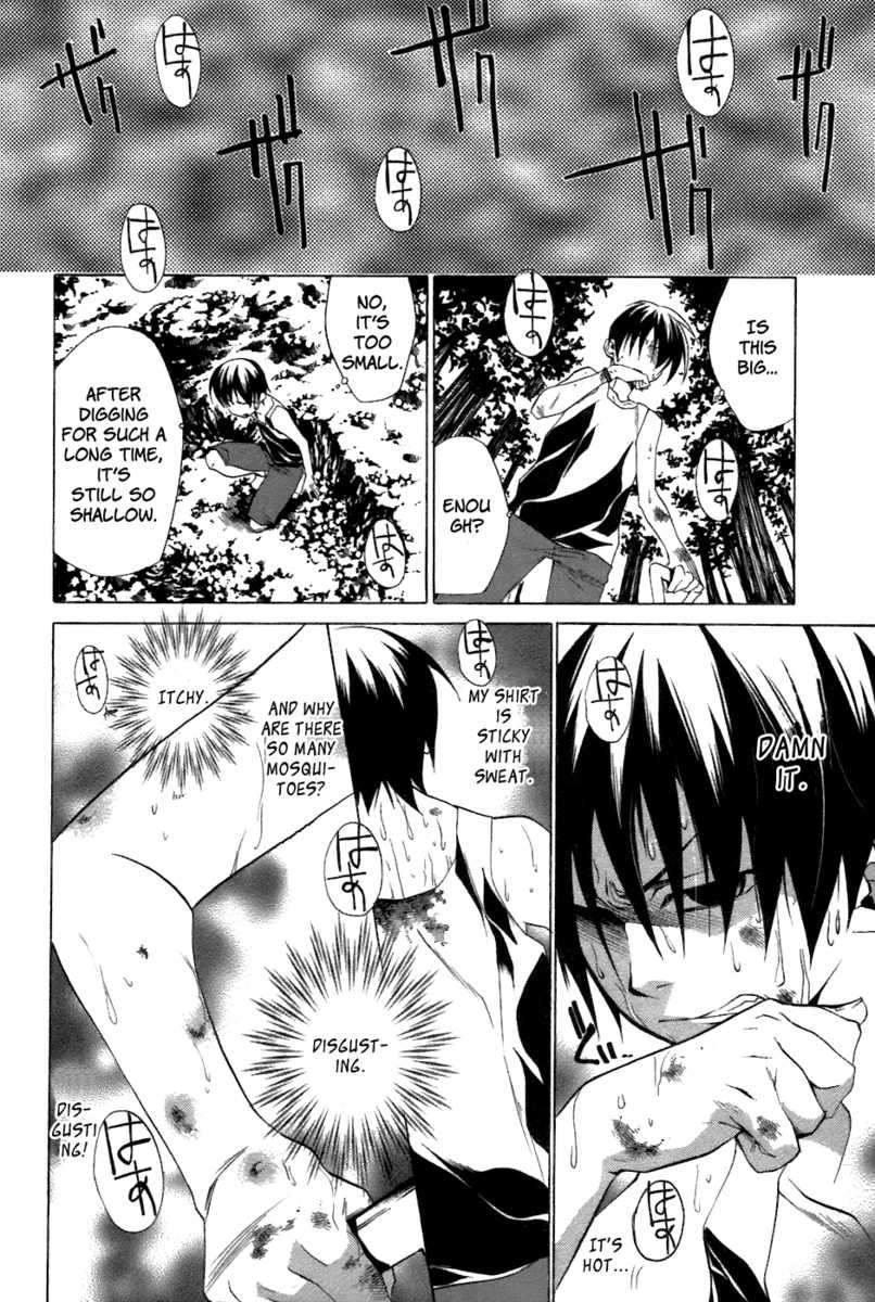 Higurashi no Naku Koro ni - Tatarigoroshihen Chapter 9 22